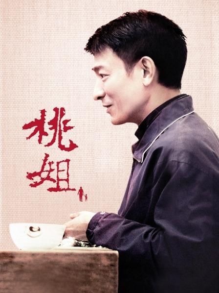 溜池goro-15周年YEAR合作第8弹至今仍在现役中抱着母亲的我的绝伦爸爸，妻子贪情，瞄准危险日中出逆夜●伊藤舞雪MEYD-698